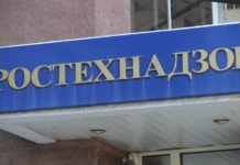 Запреты