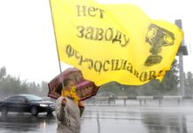 Имущество АО «Чек-Су.ВК» можно приобрести по частям Нет заводу