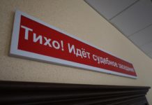 Минус два сотрудника МЧС, которые уже не придут к нам на помощь Суд