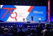 О фантазиях на угольную тему На конференции