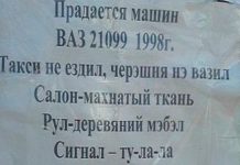 Рост стоимости яиц не помеха высокому спросу на подорожавшие автомобили Продажа авто
