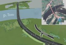 Что искать — деньги или брод? Мост будет ли