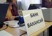 Не хочешь ценить человека труда? А придется Дефицит кадров